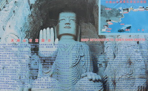 big_buddha_tourist_information